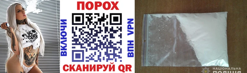 гидра вход  Покров  Amphetamine Розовый 