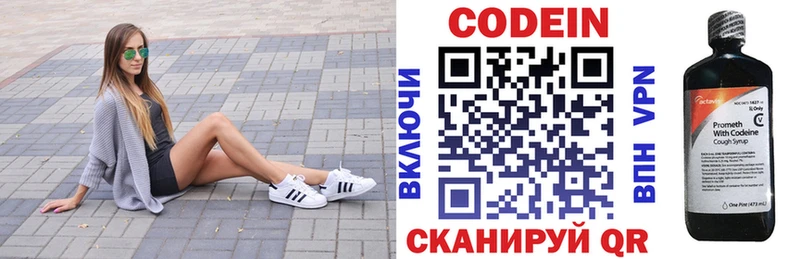 сколько стоит  ОМГ ОМГ зеркало  Кодеин напиток Lean (лин)  Покров 