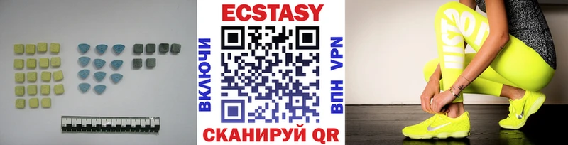 Ecstasy VHQ  Покров 