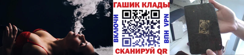 ГАШ гарик Покров
