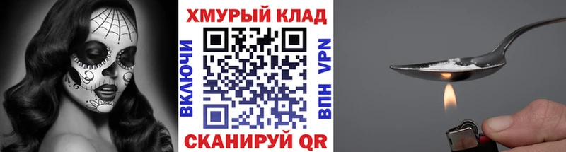 Героин гречка  Покров 
