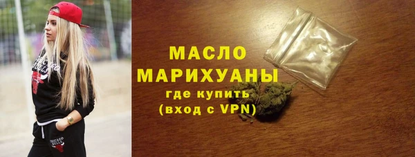 гашишное масло Алексин