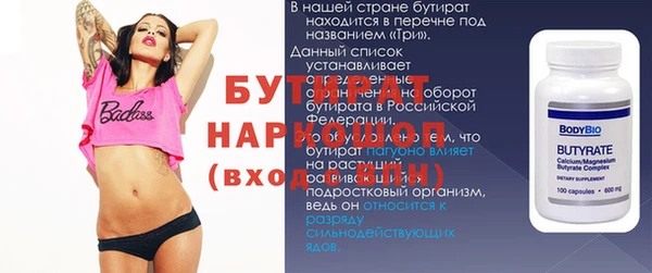 гашишное масло Алексин