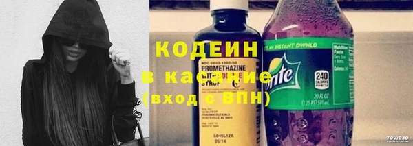 мескалин Алексеевка