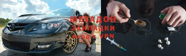 мескалин Алексеевка