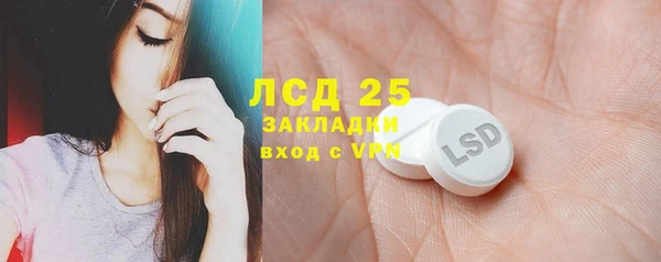 мескалин Алексеевка