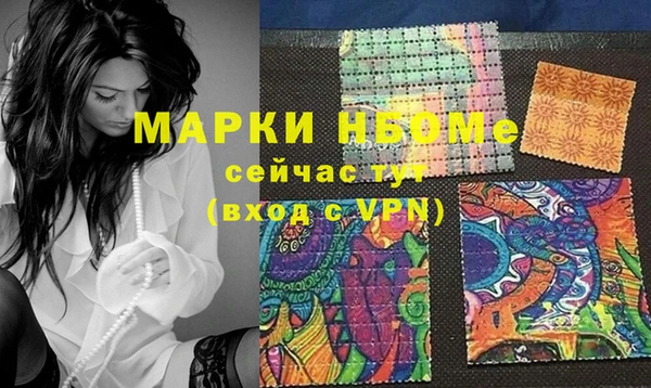 мескалин Алексеевка
