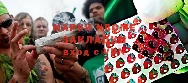 гашишное масло Алексин