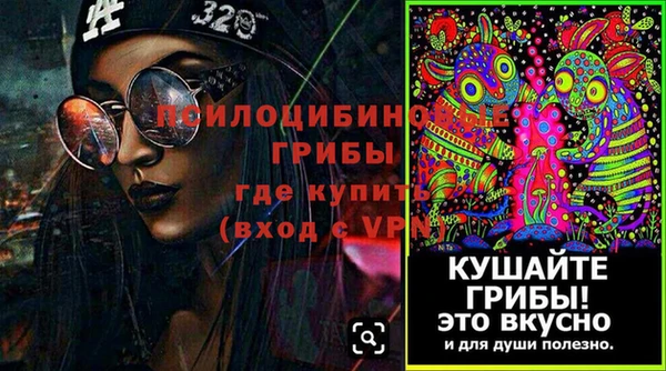 мескалин Алексеевка