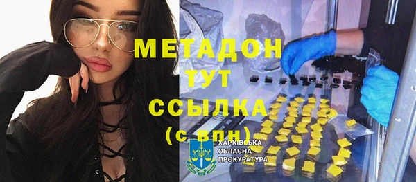 стафф Остров