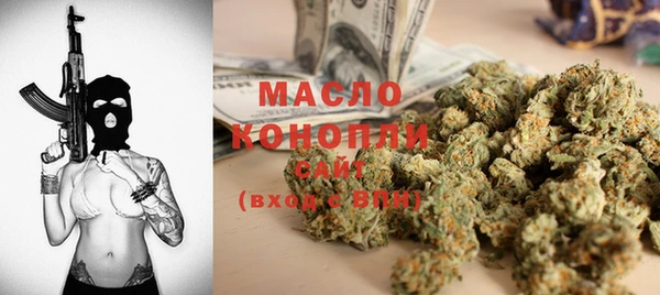 гашишное масло Алексин