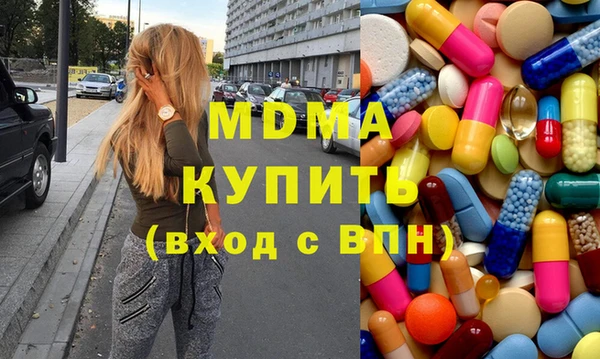 мяу мяу мука Осинники