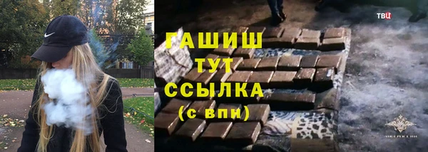 гашишное масло Алексин