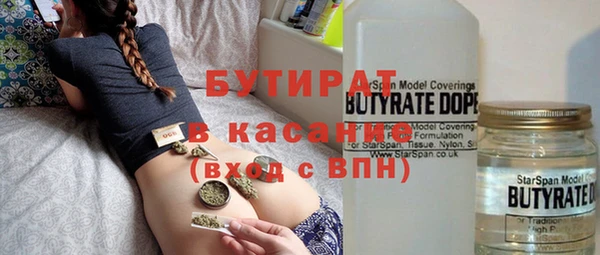 гашишное масло Алексин