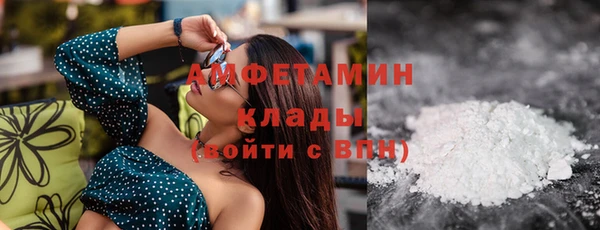 мескалин Алексеевка