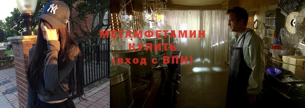 мескалин Алексеевка