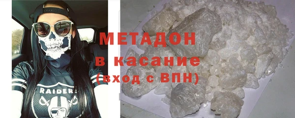 мескалин Алексеевка