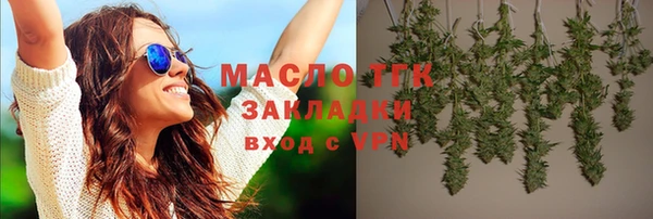 гашишное масло Алексин
