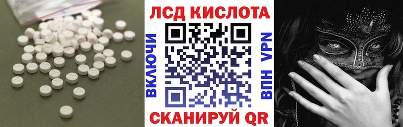 купить наркотик  Покров  LSD-25 экстази кислота 