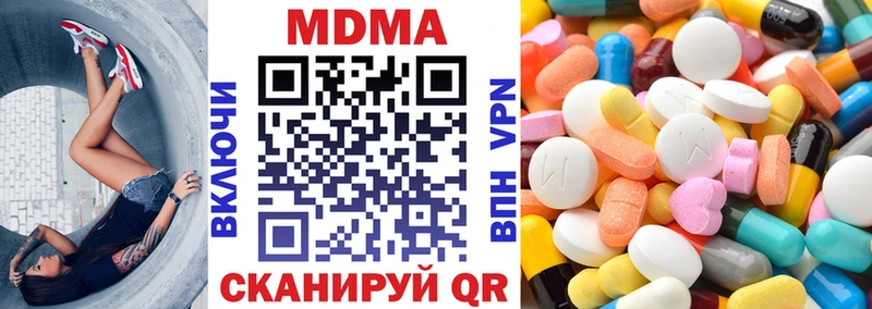 MDMA crystal  Покров 