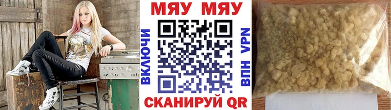 где купить наркотик  Покров  Мефедрон кристаллы 