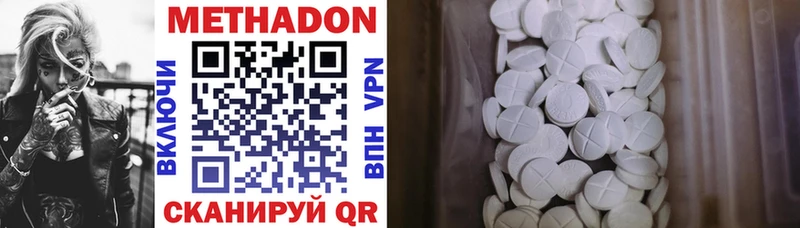 МЕТАДОН белоснежный  KRAKEN ссылки  Покров  где купить наркоту 