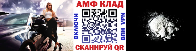 hydra tor  Покров  Метамфетамин витя 