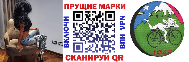Марки NBOMe 1500мкг Покров