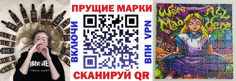 Марки NBOMe 1,8мг  Покров 