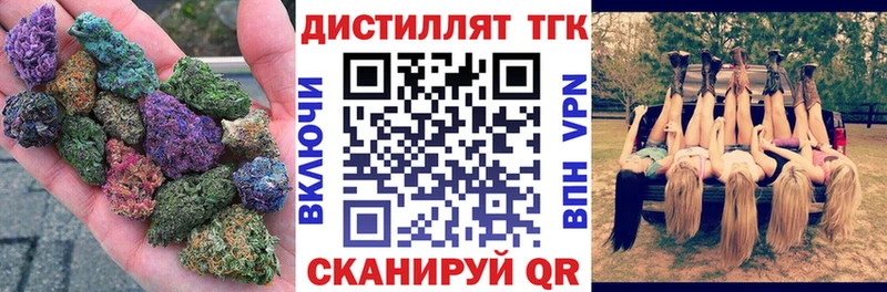 Дистиллят ТГК Wax  где купить   Покров 